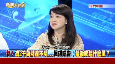 咘咘狂親「Bo妞」臉變形 網友疾呼寵妹狂魔請克制 