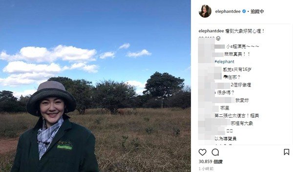 大像在哪裡？小S非洲遊玩曬照被玩壞變大家來找茬 