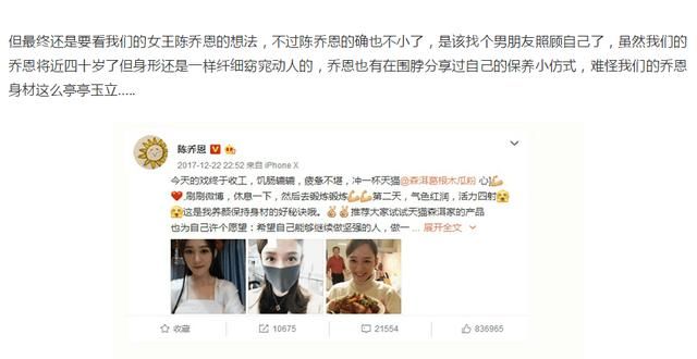 陳喬恩正式公布喜訊將在年底12月完婚！霍建華：為什麼是他？