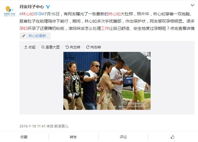 林心如家暴被曝出, 霍建華興高采烈? 網友: 現在心疼肚子裡雙胞胎 