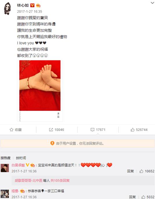 林心如家暴被曝出, 霍建華興高采烈? 網友: 現在心疼肚子裡雙胞胎 