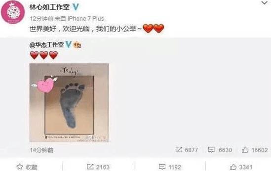 林心如家暴被曝出, 霍建華興高采烈? 網友: 現在心疼肚子裡雙胞胎 