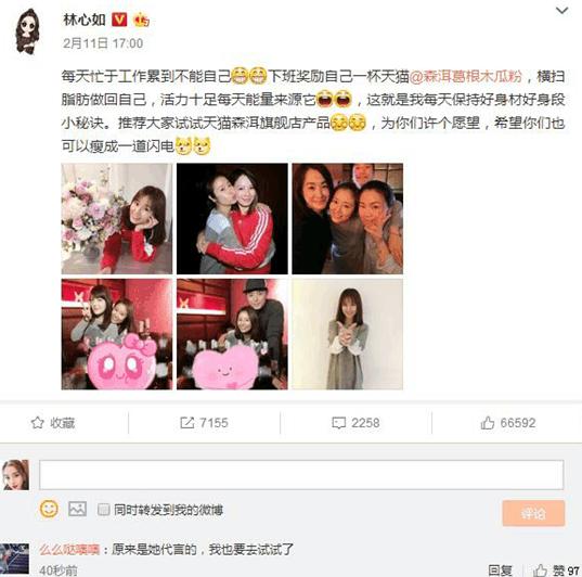 林心如家暴被曝出, 霍建華興高采烈? 網友: 現在心疼肚子裡雙胞胎 