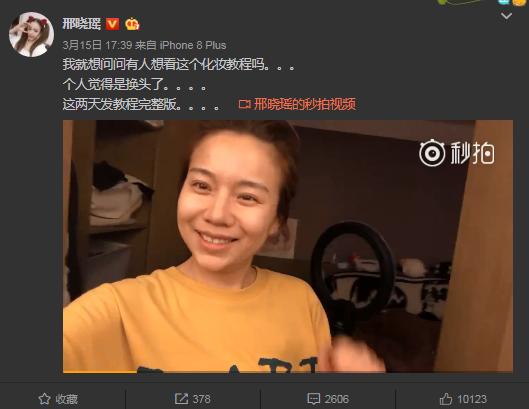 「野生妹」生活照大量曝光！辣眼睛啊 ！海關：放她走吧，她每天都長得不一樣！