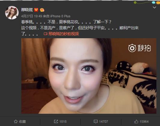 「野生妹」生活照大量曝光！辣眼睛啊 ！海關：放她走吧，她每天都長得不一樣！