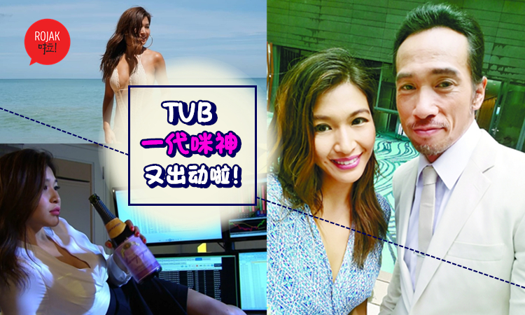 曾引誘陳豪的「TVB一代咪神」陳偉琪穿超索噴血水著裝游Phuket身材好到哇哇叫!