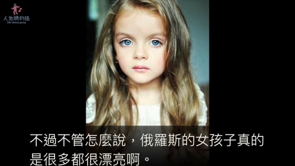 當年俄國最美的女孩長大了！她「如今的模樣」，讓網友全傻了：這怎麼可能！ 