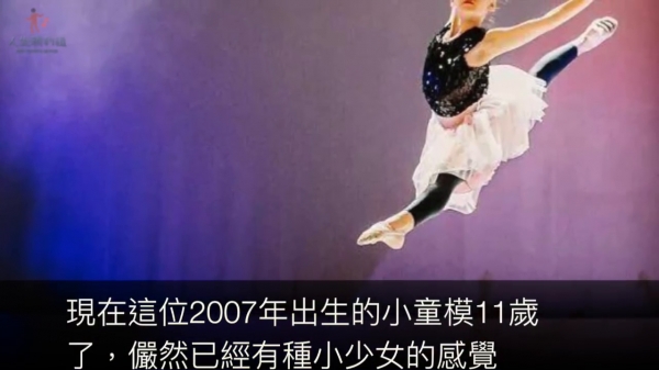當年俄國最美的女孩長大了！她「如今的模樣」，讓網友全傻了：這怎麼可能！ 