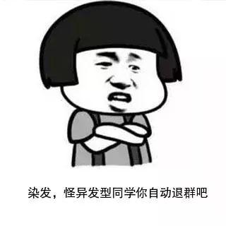 為什麼動漫人物的頭髮總是彩色的？