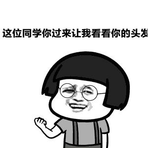 為什麼動漫人物的頭髮總是彩色的？
