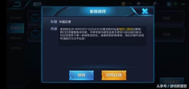 王者榮耀：高端局玩家在黃金局連輸多局，舉報無效後才恍然大悟