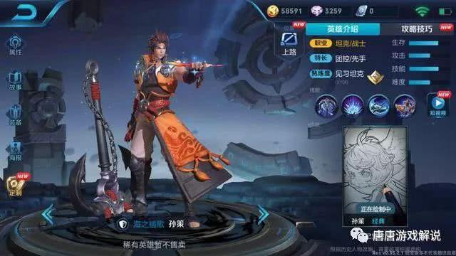 王者榮耀：暑假將上架7款皮膚，一款限定皮膚返場，兩款免費送！