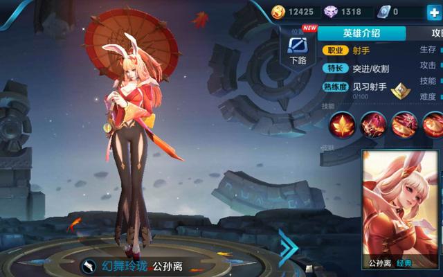 天美公布操作難度最高的4位英雄，第2野區霸主，第1成就眾多王者
