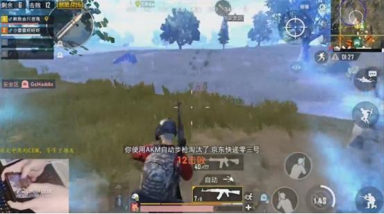 刺激戰場：機瞄AK也能吃雞？難言：八倍M4都亂壓，機瞄算什麼！