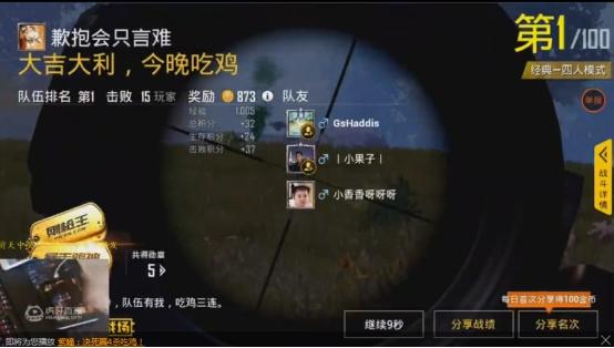 刺激戰場：機瞄AK也能吃雞？難言：八倍M4都亂壓，機瞄算什麼！