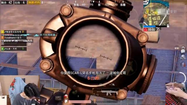 刺激戰場：G港最新戰術！四指壓槍顯神威！難言：基操勿六！