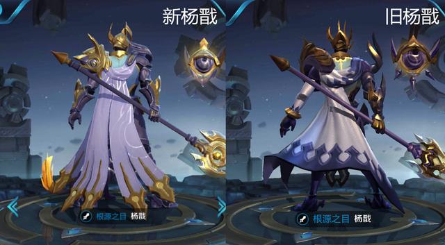 王者榮耀：新楊戩七月初正式上線，新原畫、新模型優化前後對比