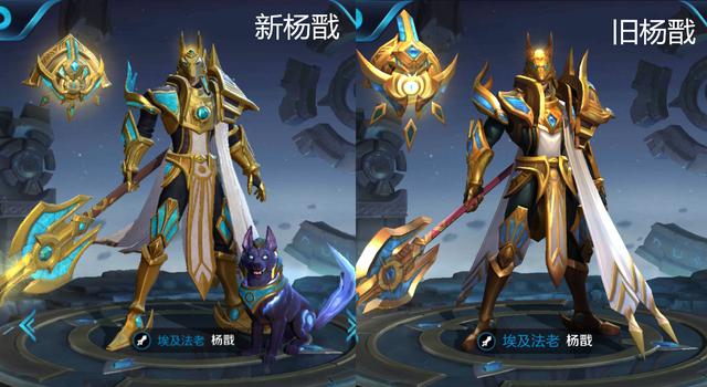王者榮耀：新楊戩七月初正式上線，新原畫、新模型優化前後對比