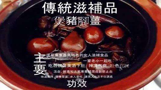 超贊！超過40種月子料理，做足40天月子享用不同美食 