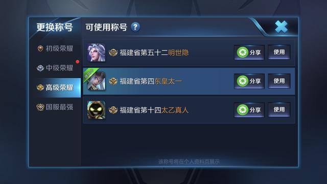 王者榮耀：輔助有多重要？看看榮耀王者怎麼說