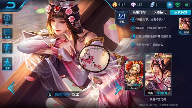 王者榮耀：拖到後期不賣掉這四件裝備，活該你只是個鉑金選手！