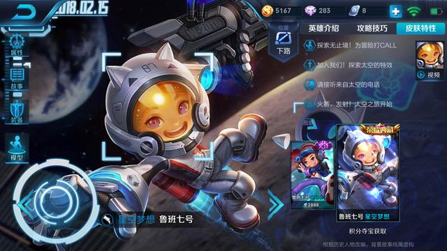 王者榮耀：拖到後期不賣掉這四件裝備，活該你只是個鉑金選手！