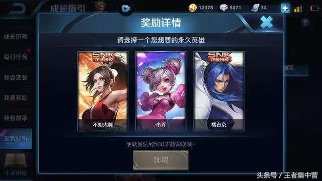 400天不上遊戲會怎麼樣？光領獎就半小時，還送老玩家絕版英雄！