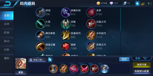 王者榮耀：這5個射手千萬別出末世，否則你連鑽石都上不了