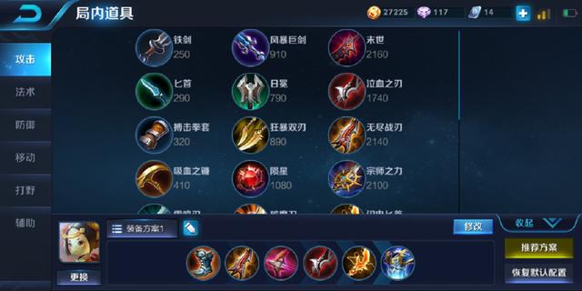 王者榮耀：這5個射手千萬別出末世，否則你連鑽石都上不了