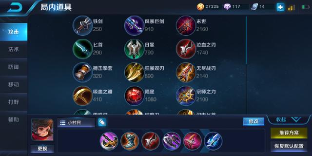 王者榮耀：這5個射手千萬別出末世，否則你連鑽石都上不了