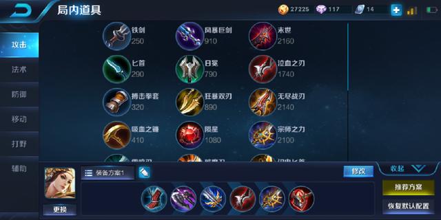王者榮耀：這5個射手千萬別出末世，否則你連鑽石都上不了