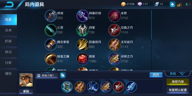 王者榮耀：這5個射手千萬別出末世，否則你連鑽石都上不了
