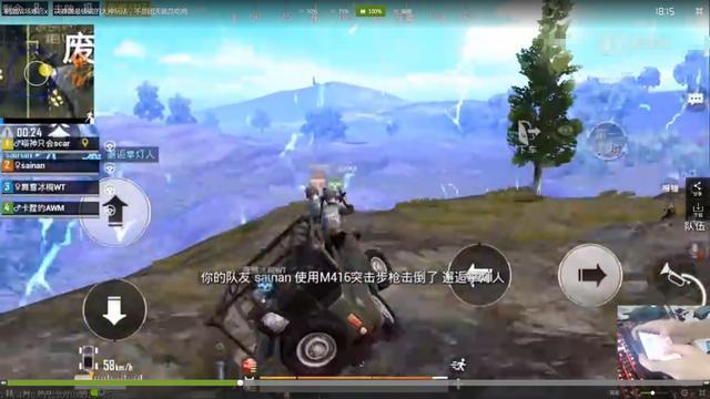 刺激戰場：決賽圈的主動打法，開黑隊伍的吃雞小技巧，使用很簡單