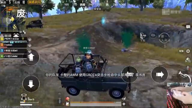 刺激戰場：決賽圈的主動打法，開黑隊伍的吃雞小技巧，使用很簡單