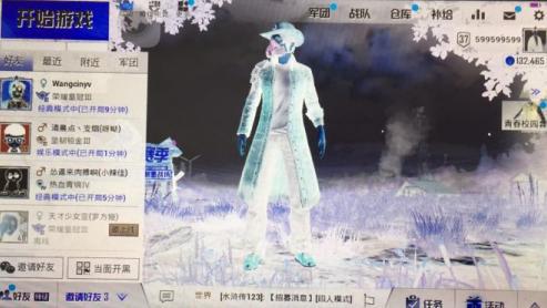《刺激戰場》還有隱藏技能？幽靈鬼步了解一下，比消音器更強！