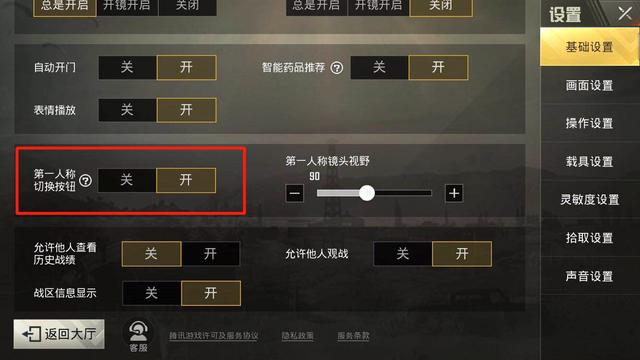 《刺激戰場》還有隱藏技能？幽靈鬼步了解一下，比消音器更強！