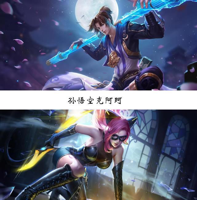 王者榮耀：打野玩家的福利！最全英雄克制鏈，別再亂選英雄了！