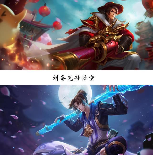 王者榮耀：打野玩家的福利！最全英雄克制鏈，別再亂選英雄了！