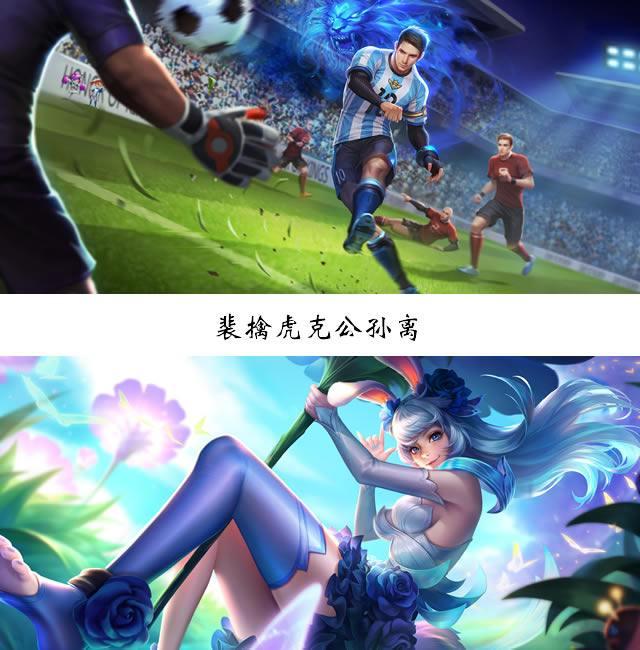 王者榮耀：打野玩家的福利！最全英雄克制鏈，別再亂選英雄了！