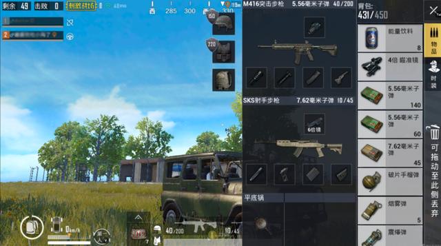 刺激戰場：這個地方資源富得流油，卻很少有人跳，被人忽視
