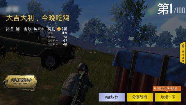 刺激戰場：這個地方資源富得流油，卻很少有人跳，被人忽視