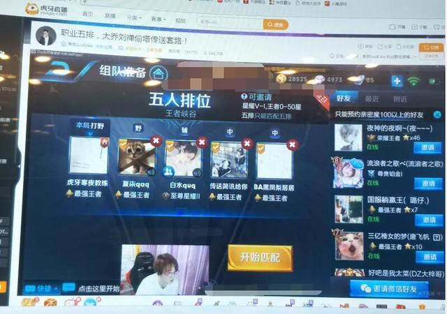 KPL前職業教練讓天美實在是頭疼 玩遊戲只拆塔不殺人對面體驗極差