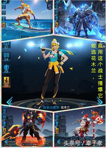 王者榮耀：邊路戰士克制關係，這英雄克關羽，花木蘭最怕這2戰神