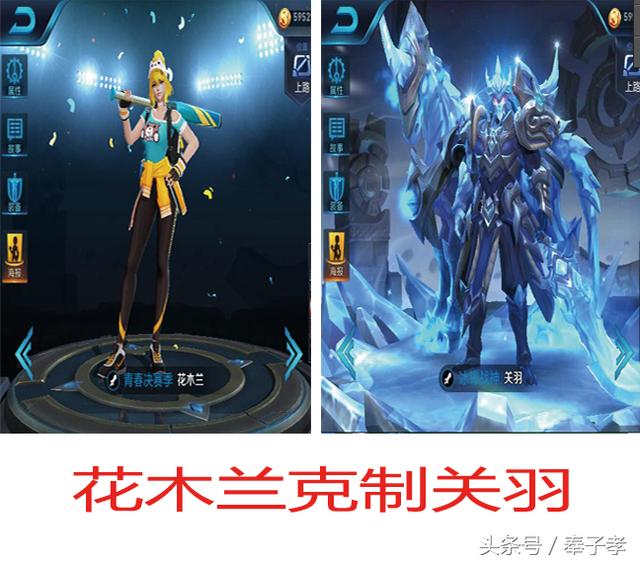 王者榮耀：邊路戰士克制關係，這英雄克關羽，花木蘭最怕這2戰神