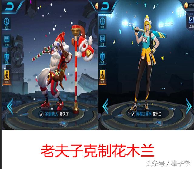 王者榮耀：邊路戰士克制關係，這英雄克關羽，花木蘭最怕這2戰神