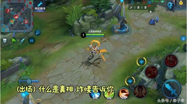 王者榮耀：逐夢之翼語音包，這4個細節真用心，71塊皮膚絕對良心