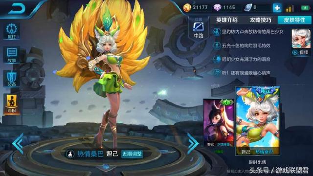 王者榮耀：這些限定皮膚返場的機會已不多，錯過這次將永留遺憾