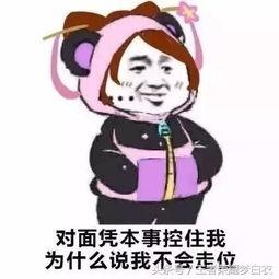 王者榮耀：勝率最高的四大輔助，第二打不死，玩好第一個輕鬆上分