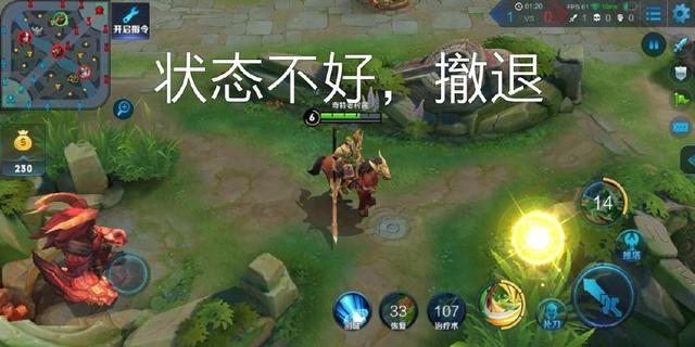 王者榮耀：最有用的6條快捷語音，菜鳥玩家從不用，大神卻當成寶