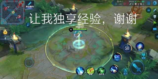 王者榮耀：最有用的6條快捷語音，菜鳥玩家從不用，大神卻當成寶